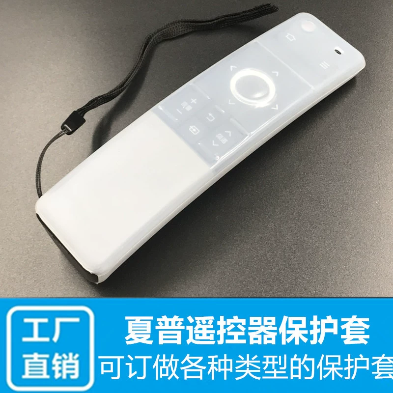 Защитная крышка пульта дистанционного управления Sharp LCD-60/70TX85A 60SU465/SU665 Крышка пульта дистанционного управления телевизором