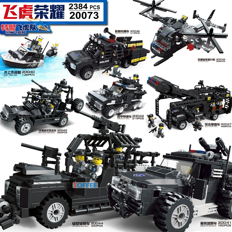 [杰星特警飞虎队系列儿童拼插益智积木男孩玩具20040-20047]