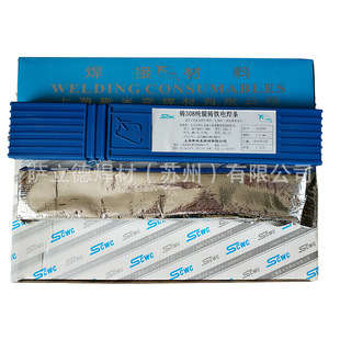 �Ϻ�˹�׿�Z408��F�T�F���lENiFe-Cl�T�F���l2.5/3.2/4.0mm