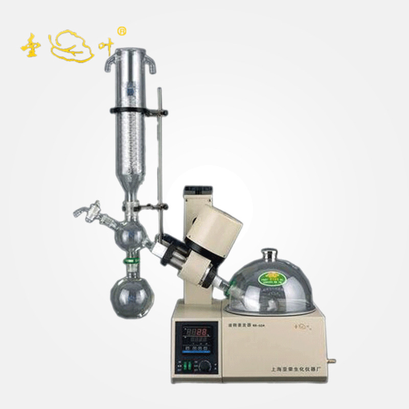 上海亚荣RE-52A旋转蒸发仪 实验室旋转蒸发器 实验小型蒸发冷凝机