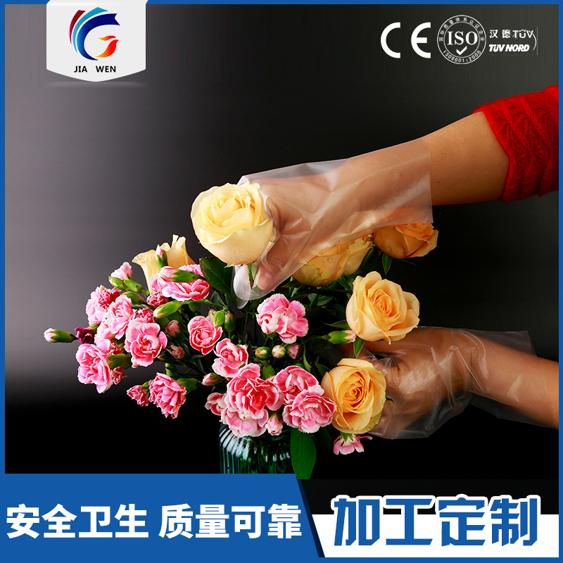 嘉文家庭防护防油清洁CPE手套食品加工卫生防护CPE手套定 制