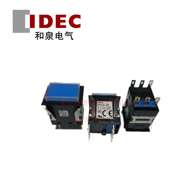 IDEC和泉方形带灯复位按钮MA3L-M1341S 全新原装假一罚十一级代理