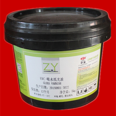 中益UV吸水纸光油  适用于纸张 吸水纸等底材|ms