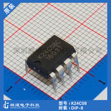 ԭbƷ K24C08 DIP-8 EEPROM 惦 K24C08