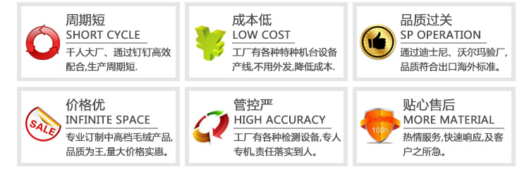 定制新详情（修改）_07