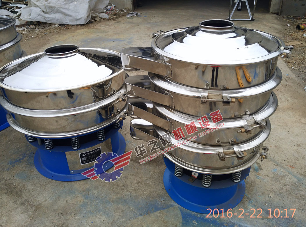 葫芦岛不锈钢圆形振动筛 锦州600MM化工粉贝壳粉旋振筛 厂家