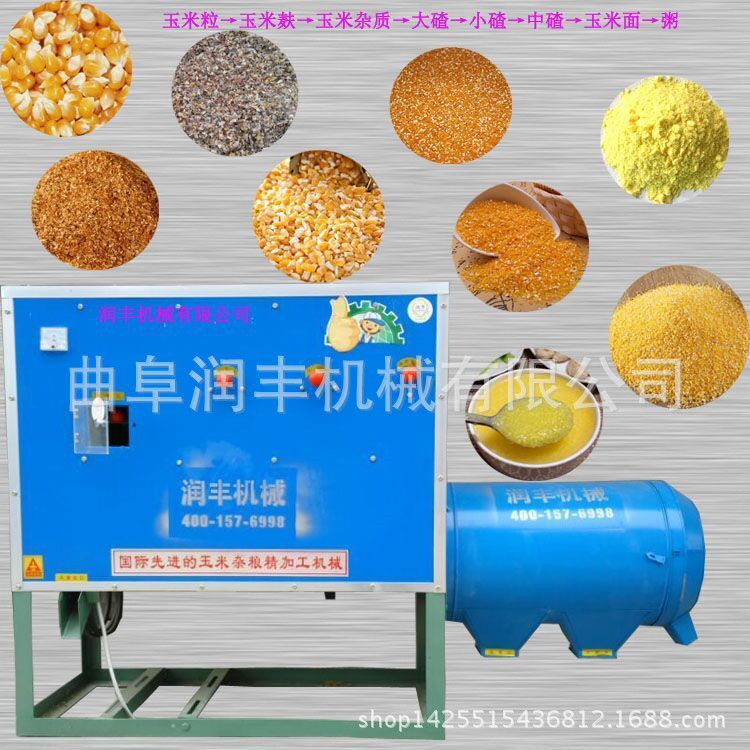 河南在哪里买玉米制渗机 扶余县超市去皮制渗机