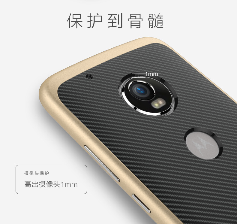 MOTO-G5 PLUS详情_06