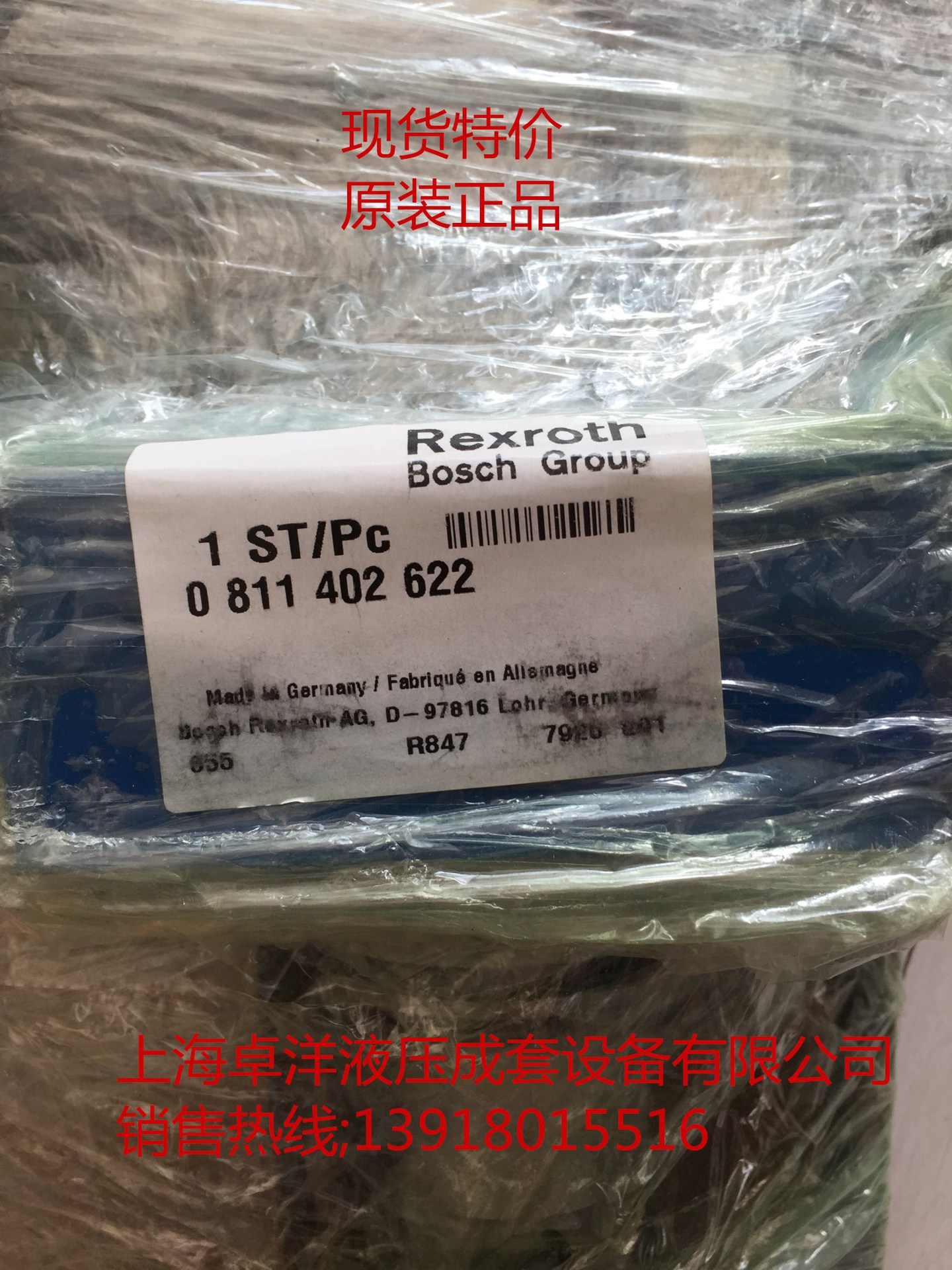 0811402517  现货销售REXROTH产品  FESXE25CA-1X/210LK0B1M