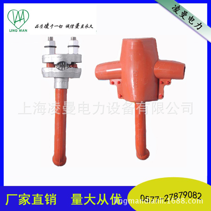 CFH型防弧线夹(穿刺式/非穿刺式)