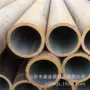 无缝厚壁空心定制合金管
