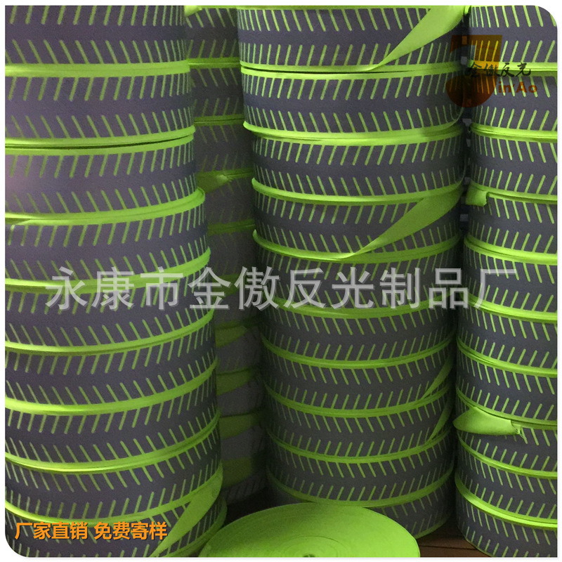 反光热贴膜雕花反光条 鱼骨反光条 职业工装反光条 热压反光面料