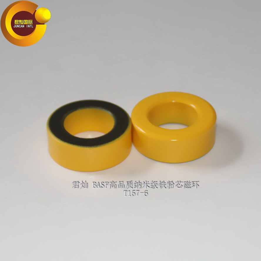 【君灿高品质磁环磁芯】 T157-6 德国BASF纳米级高频铁粉芯 黄灰