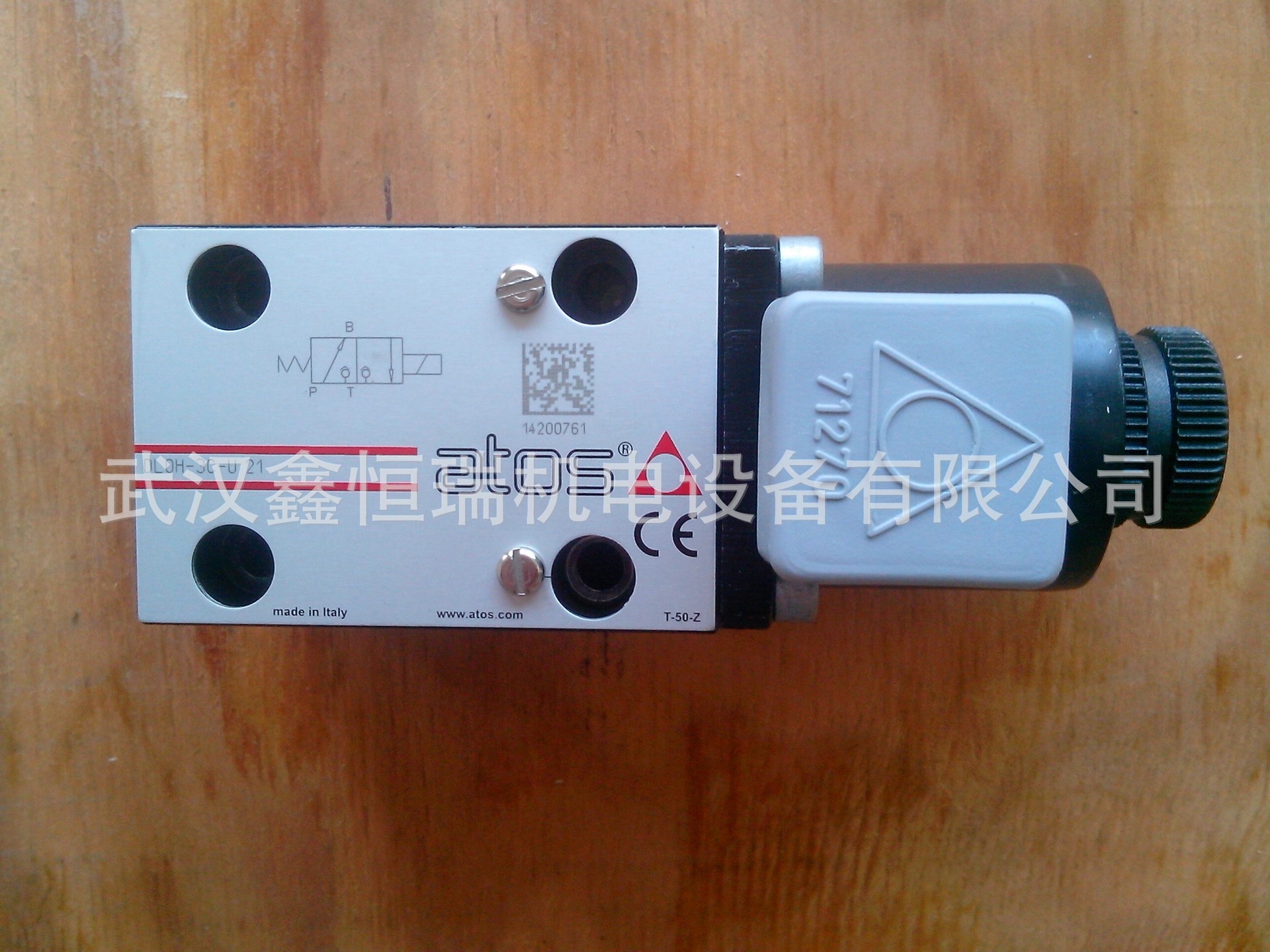 阿托斯(ATOS）球阀DLEH-3A-X现货