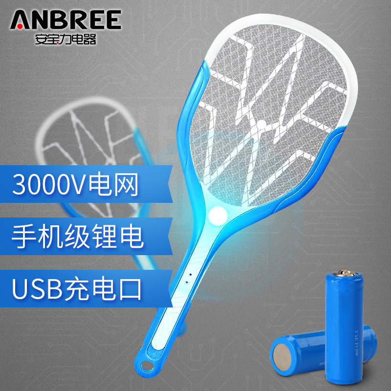 new pattern Mosquito racket charge lithium battery electric shock Mosquito Mosquito trap Electric leakage Electronics Mosquito racket Manufactor Direct selling