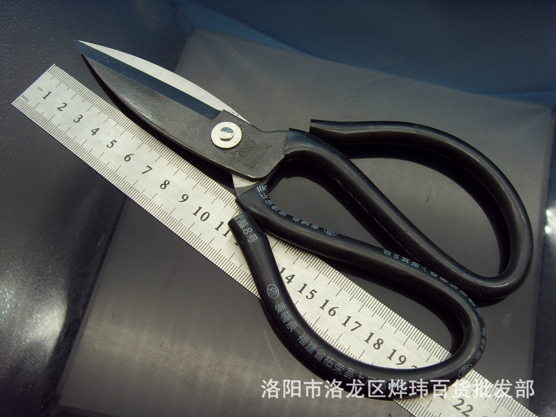 批发大号老式普通家用剪 民用剪刀铁剪刀 佳清2#大头剪刀裁剪