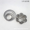 Compact mold stainless steel, tools set, factory direct supply