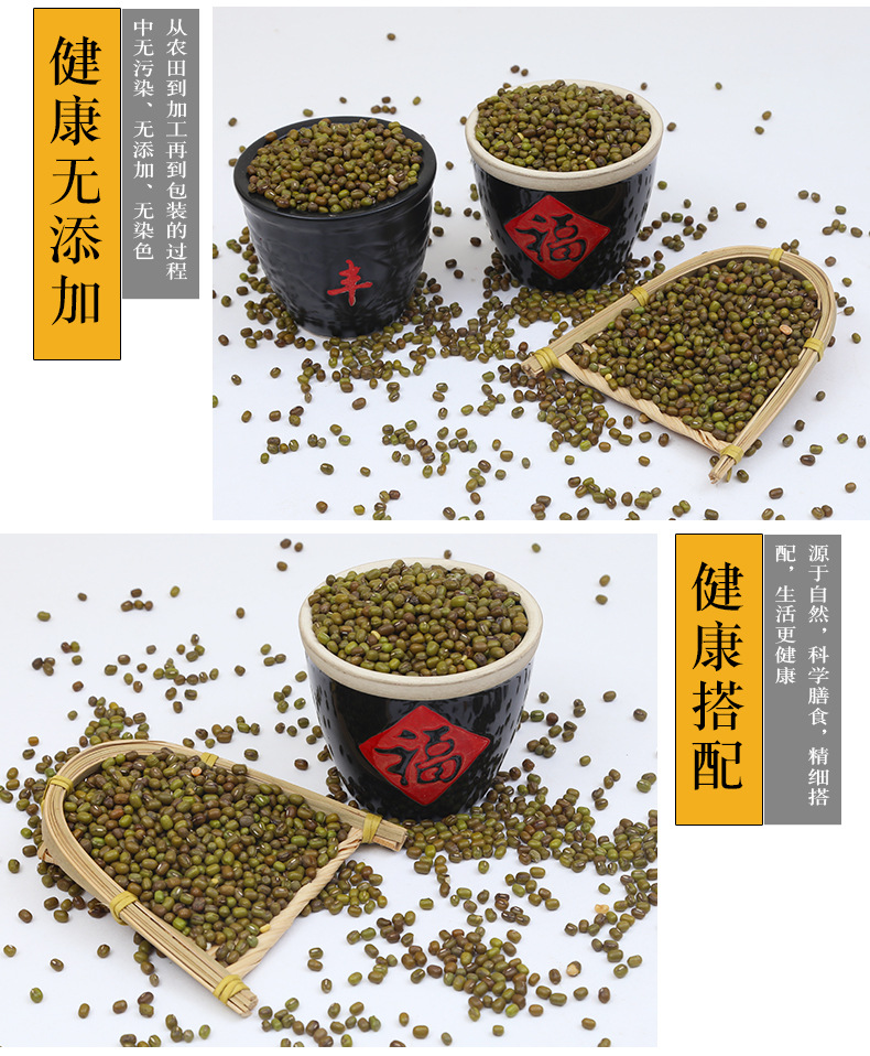 Roasted Mung Beans Lu Dou 绿豆 Vigna radiata Low Temperature Baked Bulk Grain for Soy Milk and Powder specifications