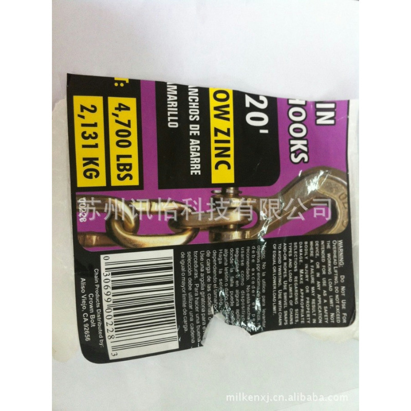 高雄市Carbon ribbon OEM代工彩印厂fasson标签彩印彩印厂