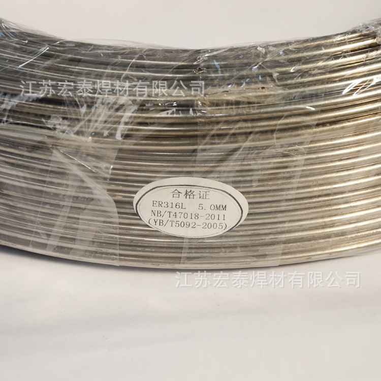 厂家供应焊丝供应氩弧焊现货供应 316L 不锈钢氩弧焊丝