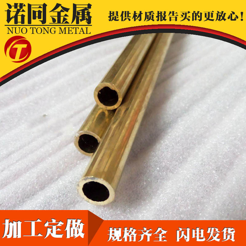 厂家优质H65黄铜毛细管 10*0.5 10*1 10*1.5 10*2mm国标精密铜管