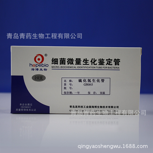 ���������� GB065 �ൺ������ҩ������