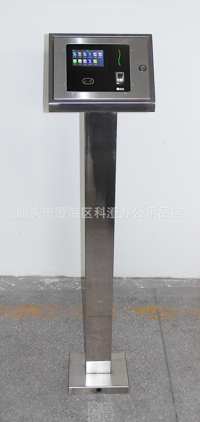 不锈钢支架  膨胀螺栓固定底座  适用于中控智慧 iface803