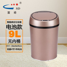 家用自动换袋智能感应垃圾桶厂家直销9L玫瑰金塑料干电池家居用品