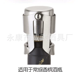 酒瓶塞;开瓶器;醒酒器