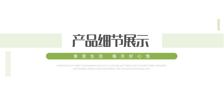 详情页碎片10