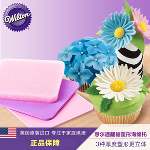 wilton�����M�ڻݠ�ͨ�����������d�и���˹�������������b����