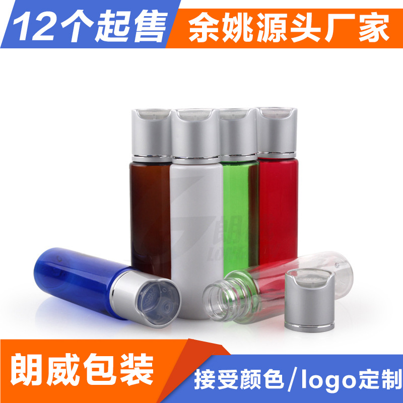 30ml hombro plano electroquímico de aluminio qianqiu cubierta botella loción sub-botella de agua de la flor botella de plástico sub-botella