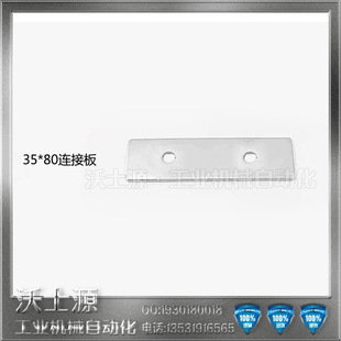 ��ʿԴ���I�X�Ͳ�����ӏ��Ӻ�̼�35*80�����B�Ӱ��Ͳ��B�Ӽ�