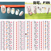 Japanese ultra thin adhesive nail stickers for manicure, sticker for nails, fake nails, 3D, new collection, English letters