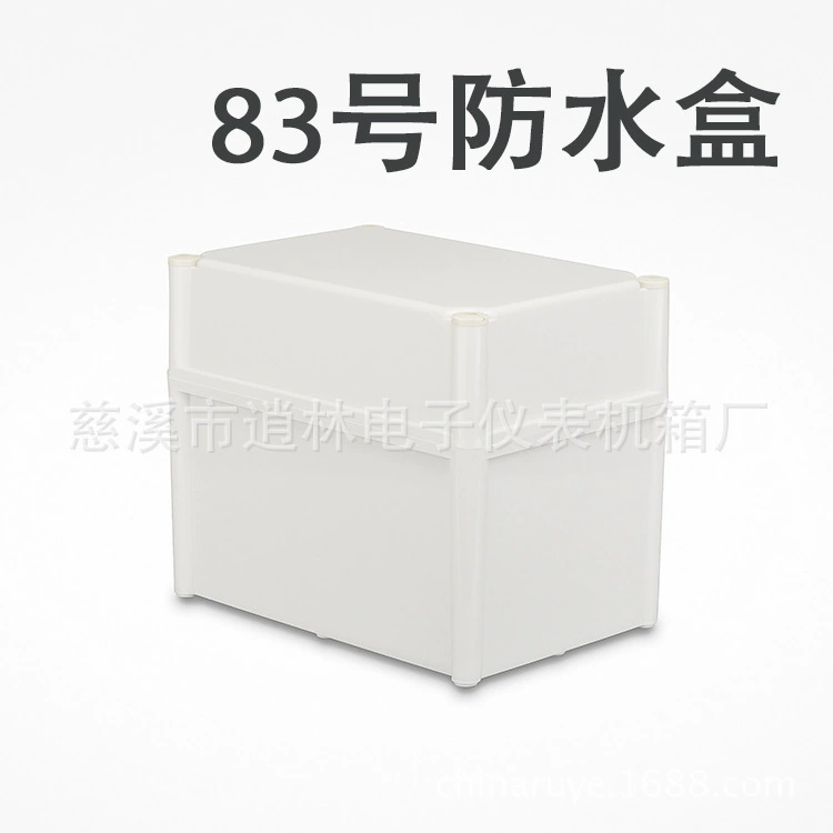 Пластиковая водонепроницаемая коробка корпуса прибора, герметичная коробка для улицы, монтажная коробка No33, 230*190*280ABS, новый материал