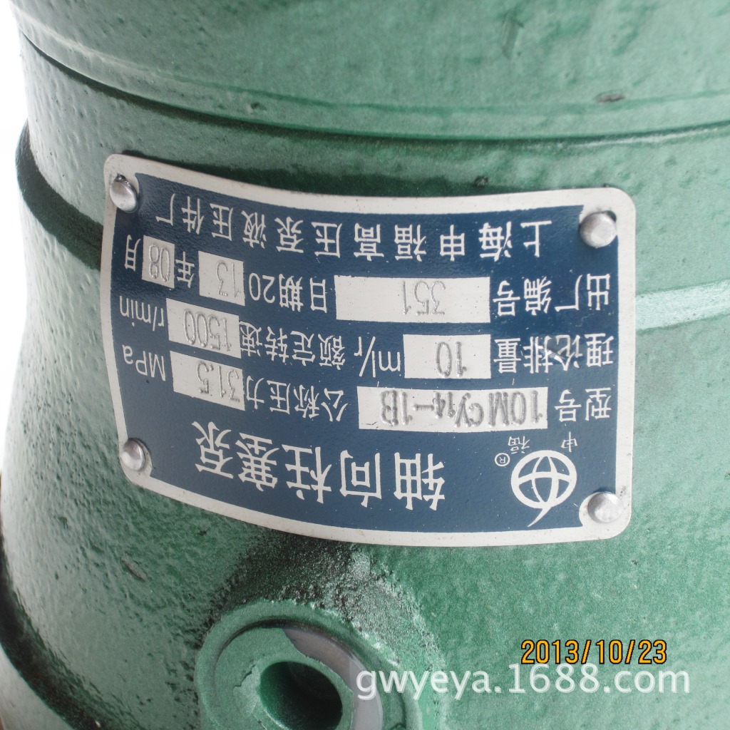 ����10MCY14-1B���������� �����ͱ�Һѹ��еҺѹ��