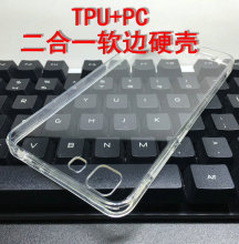 适用于vivo Y55 X5L X5PRO Y66 tpu+pc软边硬壳手机壳 透明壳