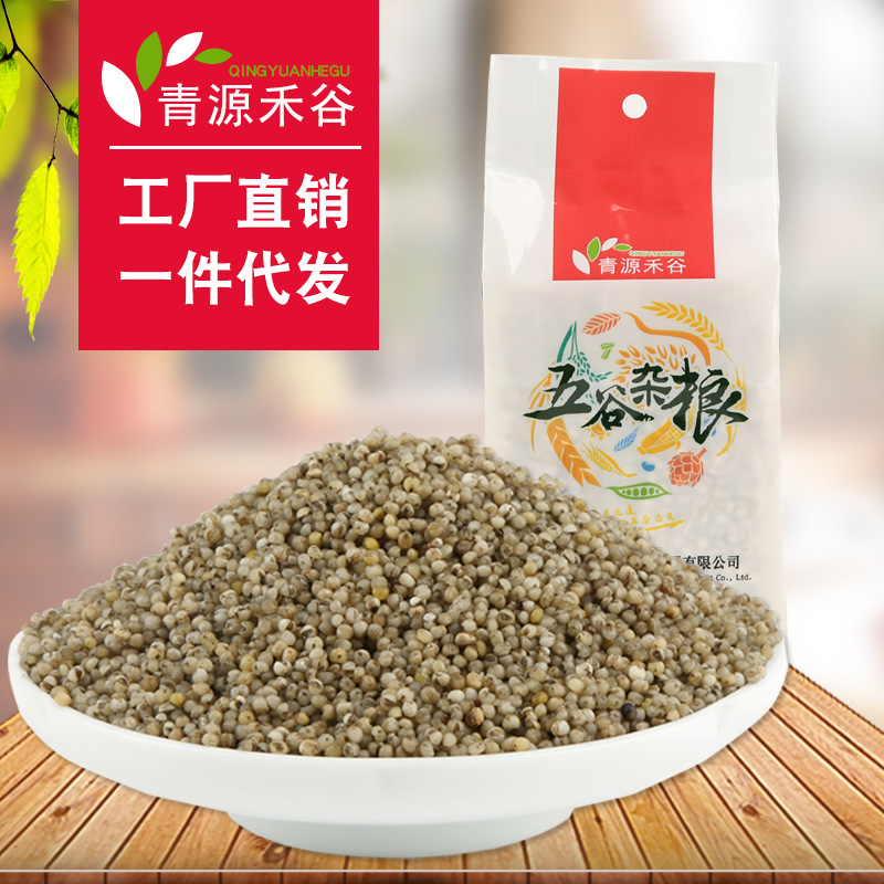 厂家直销批发黑小米杂粮月子米农家小黑米贴牌代加工380g/袋|ru