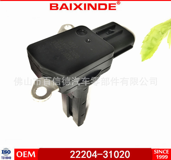 BAIXINDE  空气流量计22204-31020 2220431020 现货库存 品质保障