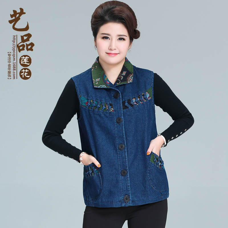 Gilet femme en Coton - Ref 3316844 Image 1