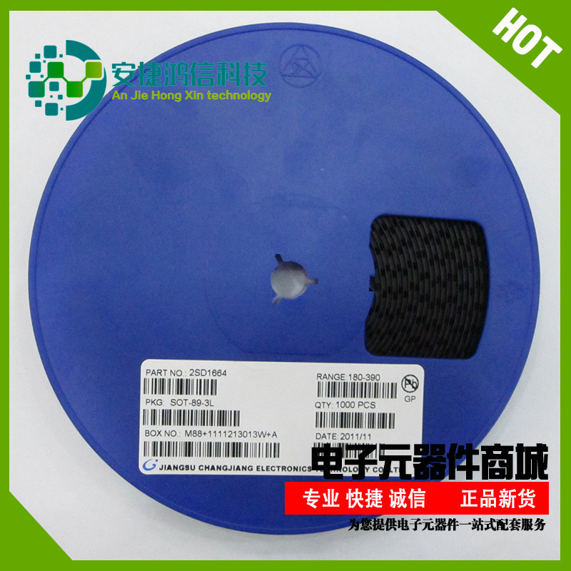 现货批发贴片NPN三极管2SD1664晶体管丝印DAR封装SOT-89原装长电