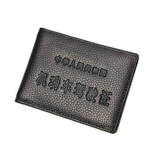 Factory Direct Supply First Layer Calfskin Driving License Case Real Calfskin Document Cover Double Page Driver's License Cover Card Holder Calfskin