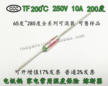 RY TF200�� 10A 250V 200�� �ض��^�ᱣ�o�۔��� ���ٚ����U���