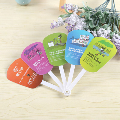 Manufactor Direct selling Advertising fan PP Advertising fan Plastic Advertising fan PP Plastic advertising fan Large concessions