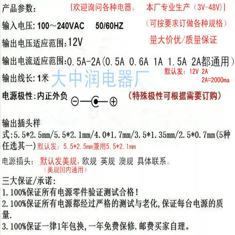 Усилители питания, LED видеокамера, источник питания, зарядное устройство, 12В, 2А, 12В, 2А