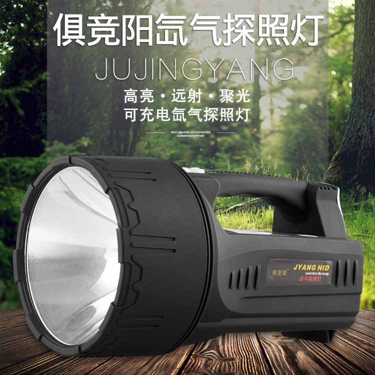 Ju Jing Yang JY-922 Lethal Weapon 100W Hernia Strong light charge Searchlight Xenon Yellowish white light Go fishing Flashlight