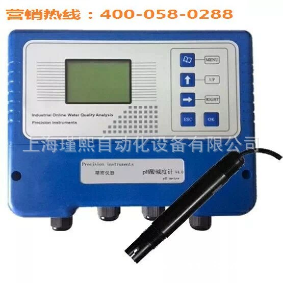 Коробка ASP660ph/ОВП Онлайн детектор проверки качества воды детектор контроллер мониторинга настенная пластина