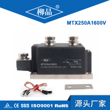 MTX250A2000V可控硅晶闸管 MTX250A1400V三相电机软启动器