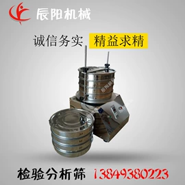 筛选设备;筛分设备;提升机
