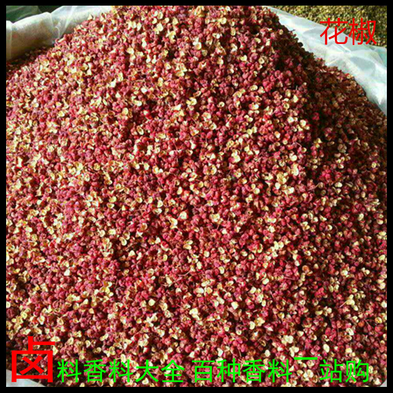 四川汉源大红袍花椒产地直销调味品香料批发鸭脖川菜卤菜油焖大虾